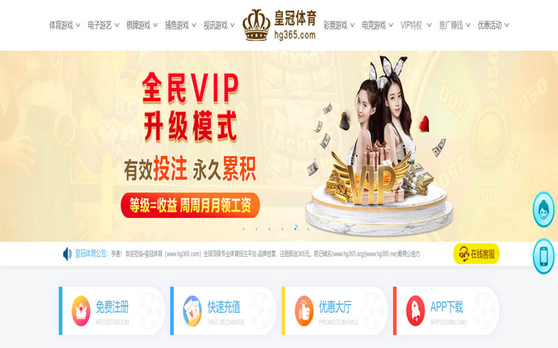 开云|开云世界杯赛程体育App下载 – 线上最佳足球买球APP