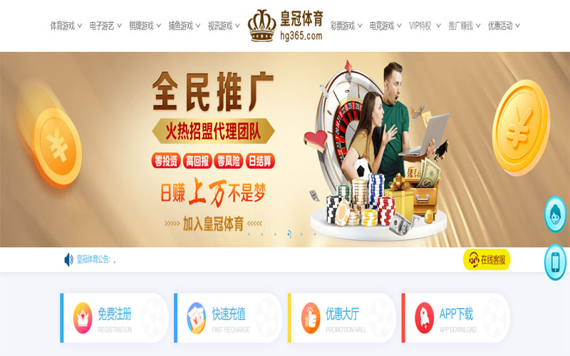 开云|开云世界杯赛程体育注册账户和游戏下注使用权