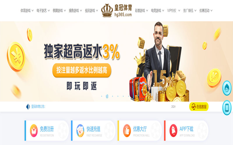 开云|开云世界杯赛程的在线体育博彩APP供应商